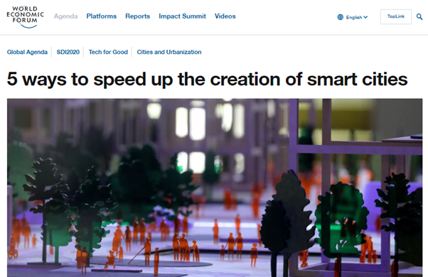 사진=세계경제포럼 홈페이지