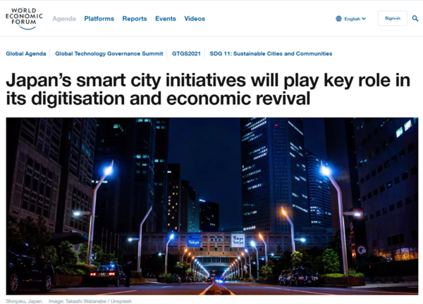 사진 = 월드이코노믹 포럼 홈페이지 캡쳐