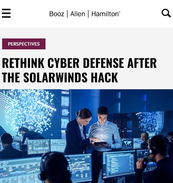 ◇부즈앨런해밀턴 홈 페이지 캡처