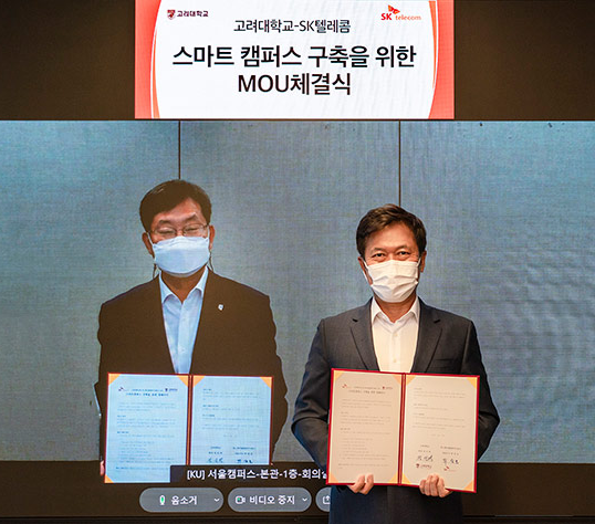 ▲ SKT는 고려대학교와 연결과 융합 중심의 차세대 스마트 캠퍼스 인프라 구축을 위한 협약을 15일 체결했다. 이 자리에서 박정호 대표이사는 "MZ세대 학생들의 참여를 통해 혁신적인 아이디어를 발굴하며 학생들에게 인센티브 부여 및 스타트업 창업을 적극 지원할 계획"이라고 밝혔다. 사진의 왼쪽 고려대학교 정진택 총장, 오른쪽 SKT 박정호 대표이사.