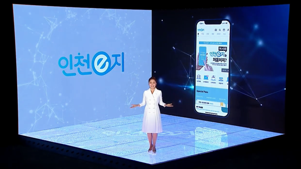 사진: 인천 스마트관광도시 유투브 영상 캡처