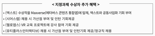 자료: 과기정통부