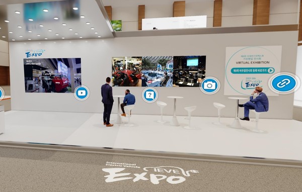 사진: IEVE 홈페이지 캡처