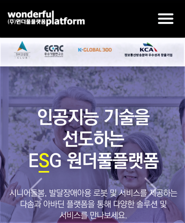 사진: 홈페이지 캡처