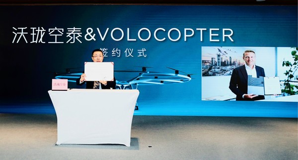 사진: 볼로콥타