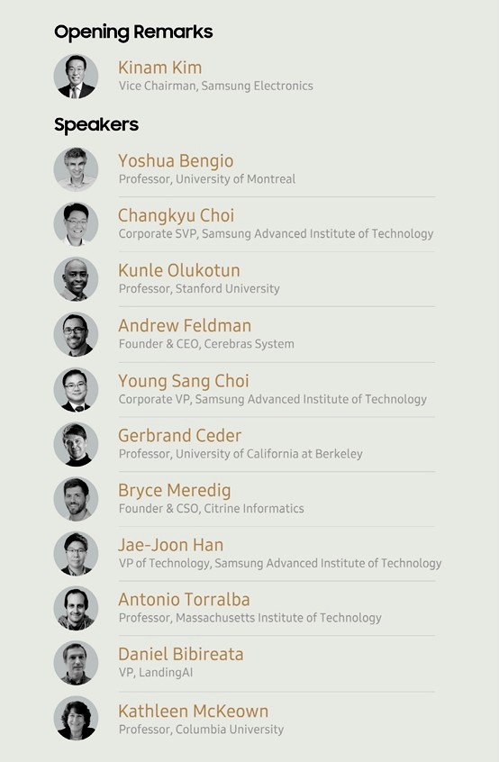 자료: 삼성전자