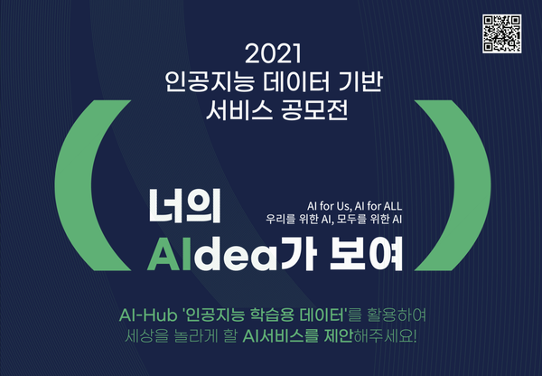 자료: 과기정통부