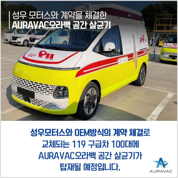 사진: 에코플레지