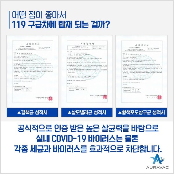 자료: 에코플레지