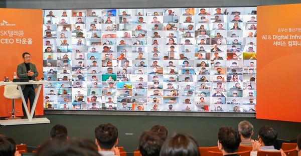 사진: SK텔레콤