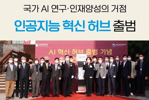 사진: 과기정통부