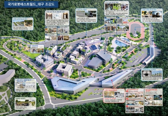◇대구 로봇산업클로스터 조감도(자료: 대구시)