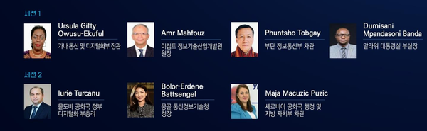 자료: 과기정통부