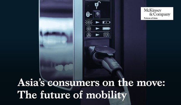 사진: 맥킨지 인터넷 홈페이지 캡처(클릭을 하면 보고서 원문을 볼 수 있음)