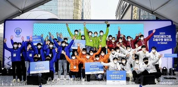 사진: 현대차그룹