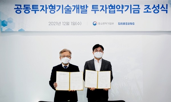 ◇12월 1일 경기도 용인시에 위치한 중소기업 ‘위드웨이브’ 사옥에서 권칠승 중소벤처기업부 장관(왼쪽)과 김현석 삼성전자 대표이사 사장(오른쪽)이 중소기업 기술개발 지원을 위한 ‘공동투자형 기술개발사업’ 협약(MOU)을 맺었다.(사진: 삼성전자)