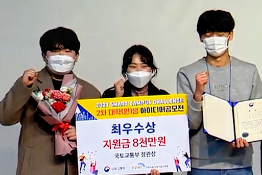 ◇최우수상을 수상한 '동네두바퀴팀'(유투브 영상 캡처)