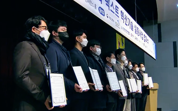 사진: 국토부 유투브 영상 캡처