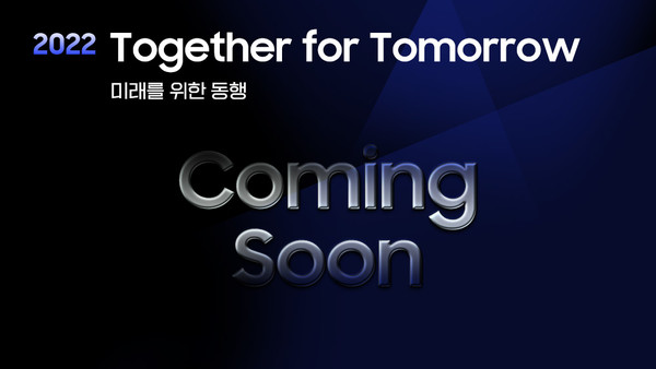 자료: 삼성전자