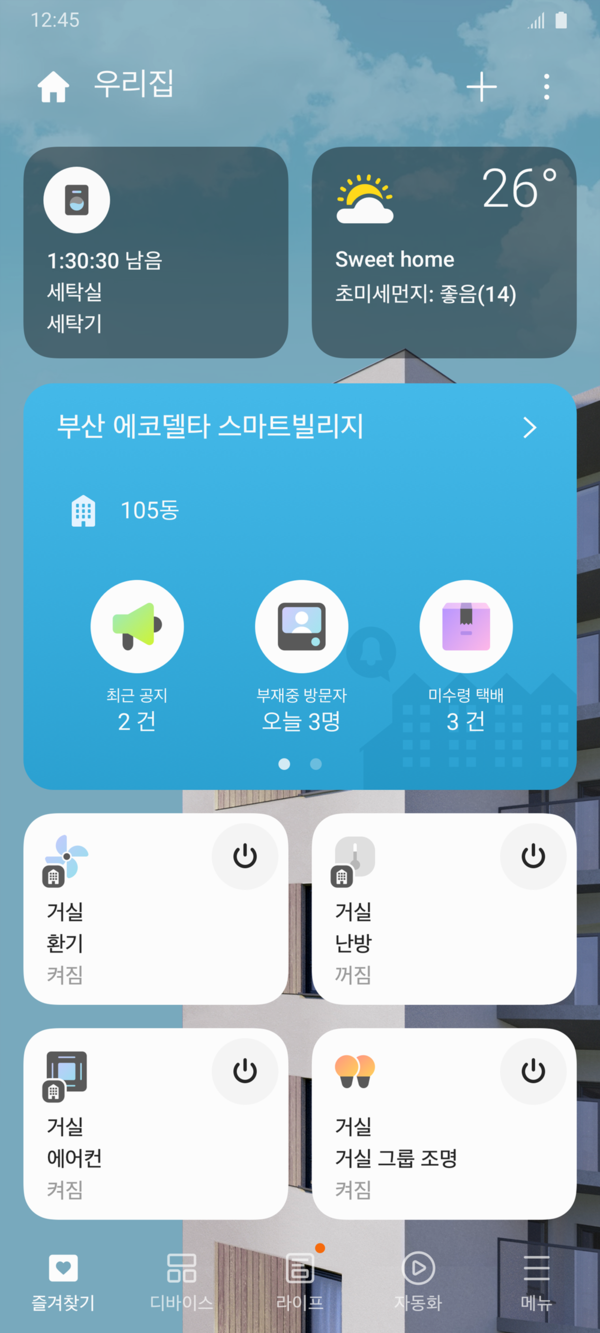 자료: 삼성전자