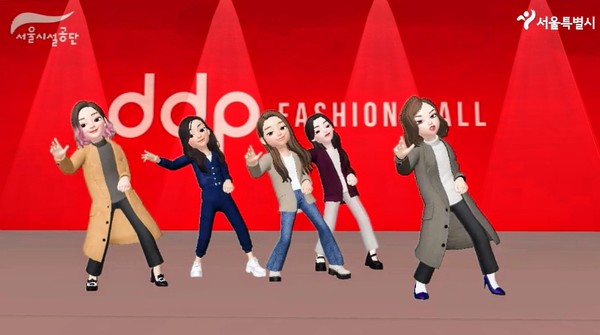 자료: 서울시설공단