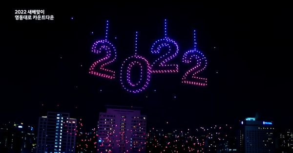 사진: 현대차 유투브영상 캡처