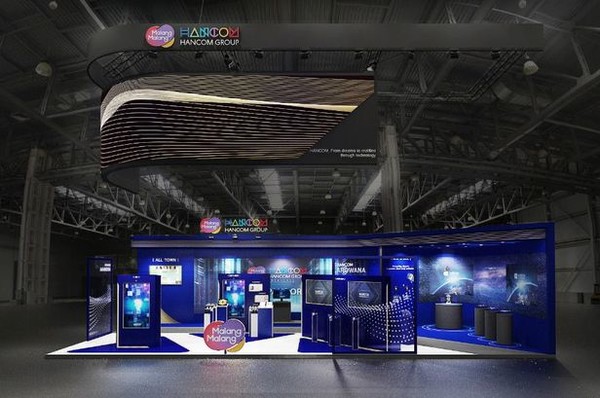 사진: 한글과컴퓨터그룹