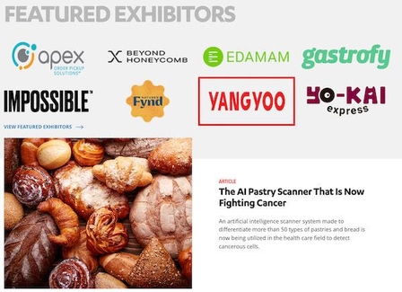 사진: 양유 홈페이지