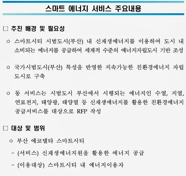 자료: 수자원공사