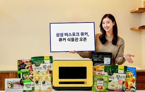 사진: 삼성전자