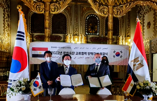 ◇한-이집트 문화유산 교류협력 양해각서(MOU) 체결후 김현모 문화재청장(왼쪽)과 모스타파 와지리국가유물최고위원회 사무총장이 기념사진 촬영을 하고 있다.(사진: 문화재청)