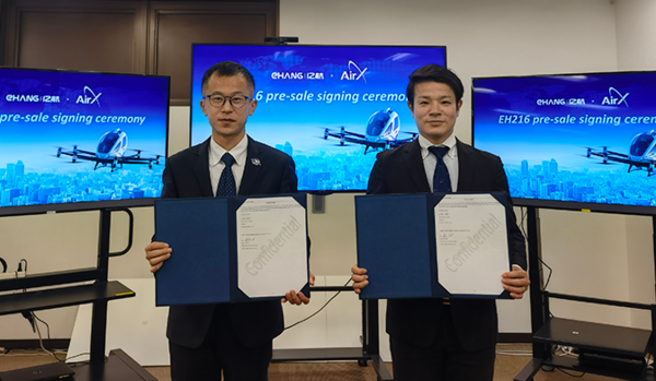 일본 에어X가 중국 이항으로부터 50대의 도심항공기 구입 계약을 체결했다. 사진 = 이항