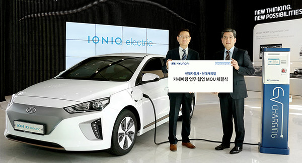 ◇지난해 4월 현대자동차-현대캐피탈, 전기차 중심 카셰어링 MOU 체결식 후 기념촬영을 한 장재훈 사장(우측). 사진: 현대차