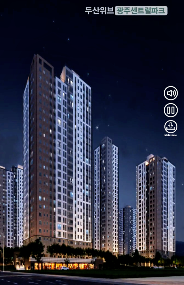 ◇메타버스로 구현된 두산위브(두산 메타버스 캡처)