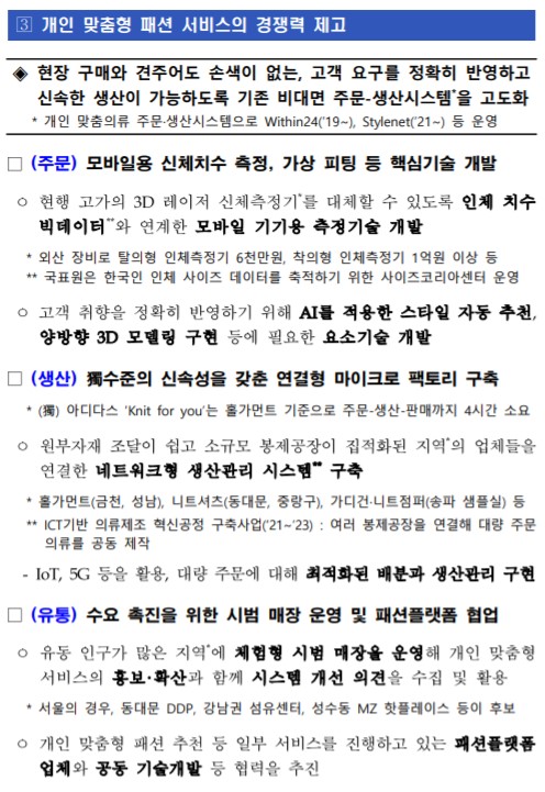 자료 산업부