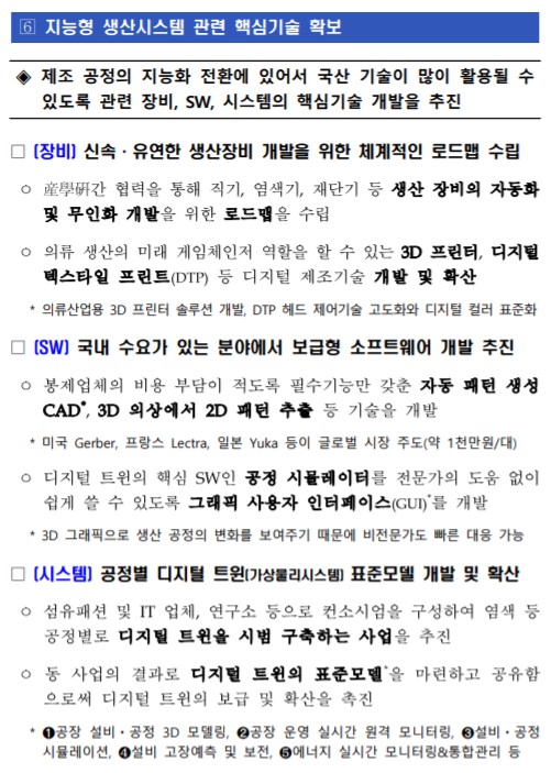 자료 산업부