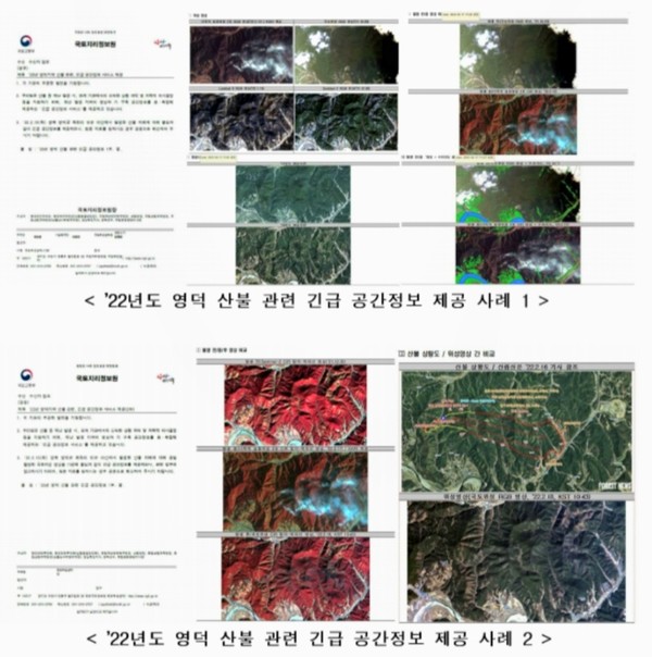 자료: 국토지리정보원