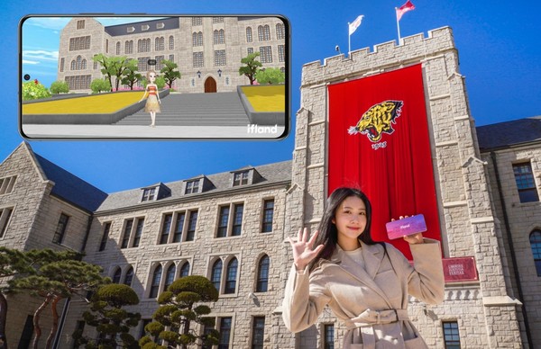 사진:SKT(고려대학 메타버스 캠퍼스)