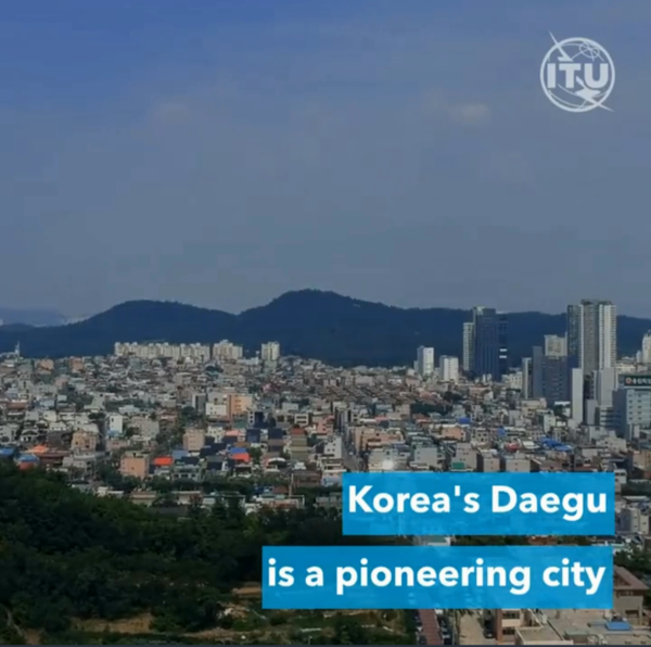 사진: ITU 대구 스마트시티 소개영상 캡처