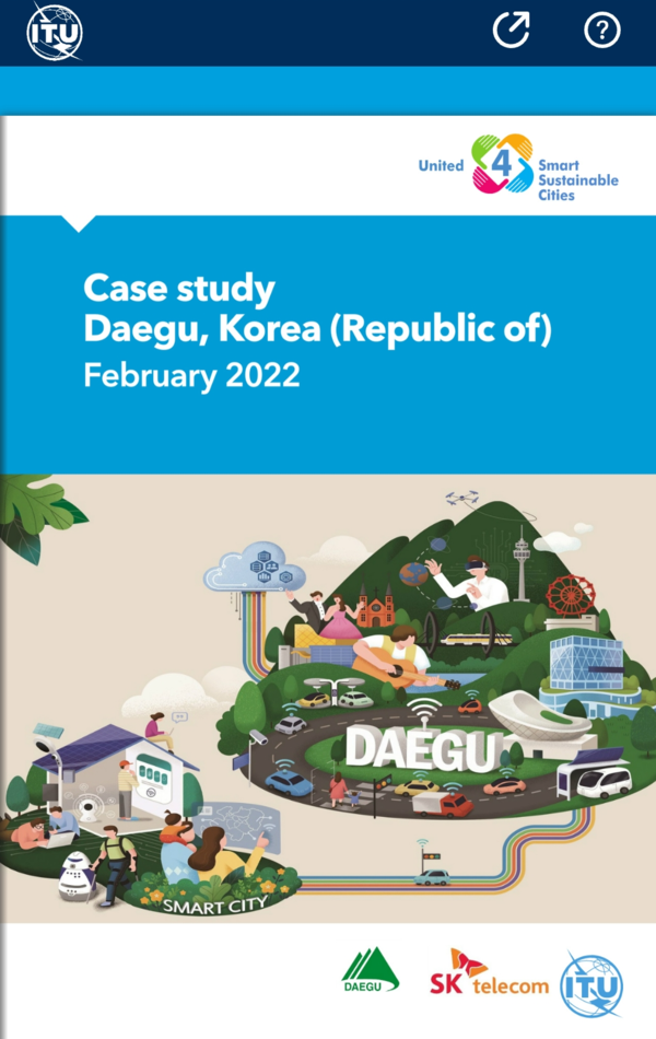 ◇사진: ITU 대구 스마트시티 사례연구 e-Book 표지.(사진을 클릭하면 e-Book을 볼 수 있음.