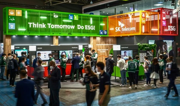 사진: SKT