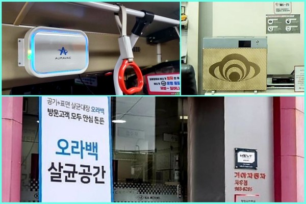 사진: 에코플레지