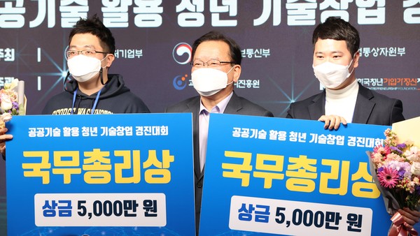 사진: 중기벤처부