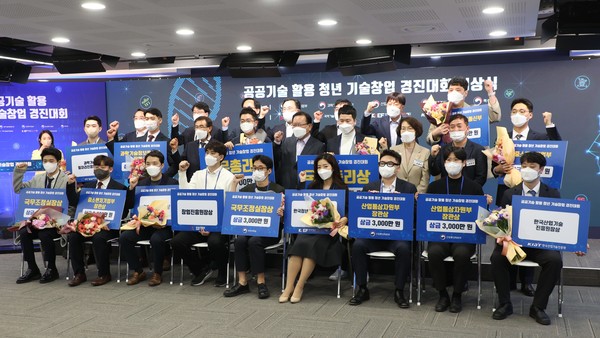 사진: 중기벤처부