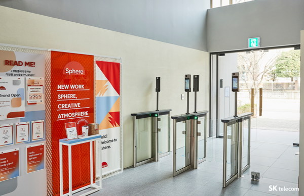 사진: SKT