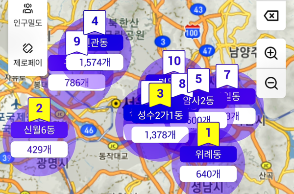 ◇서울시 우리마을가게 상권분석서비스 사이트 캡처