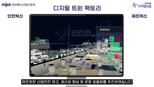 자료: 진흥원 유투브 영상 캡처