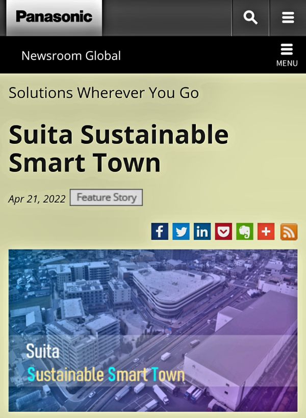 사진: 파나소닉 홈페이지 캡처