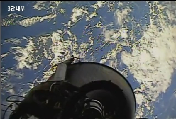 사진: 과기정통부 트윗 영상 캡처.