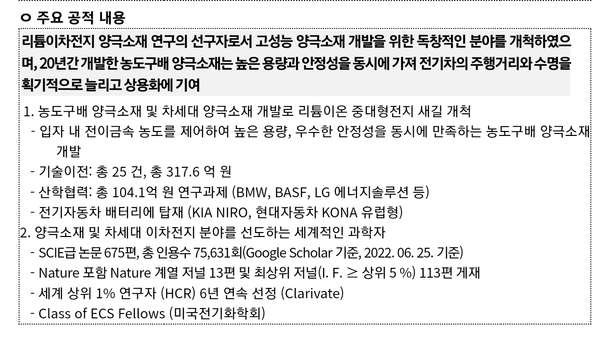 자료: 과기정통부.